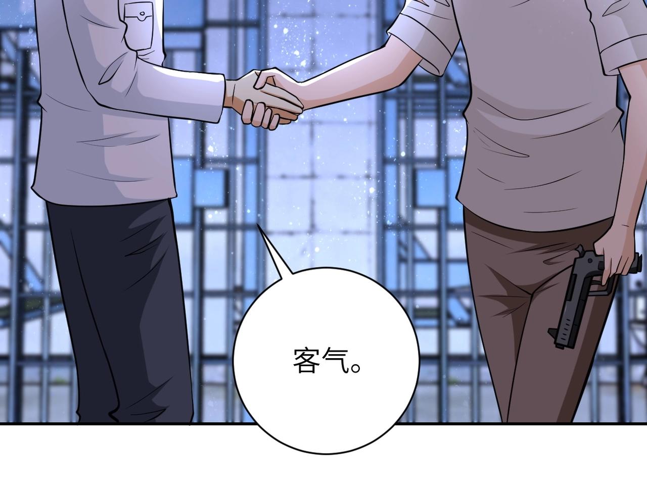 第52话 终局_6