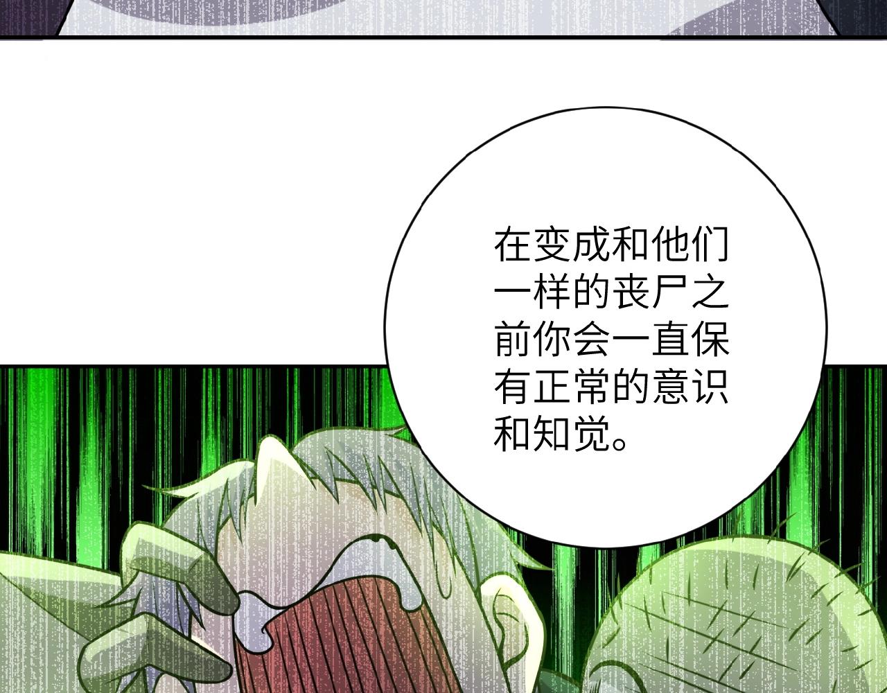 第23话 吊唁28