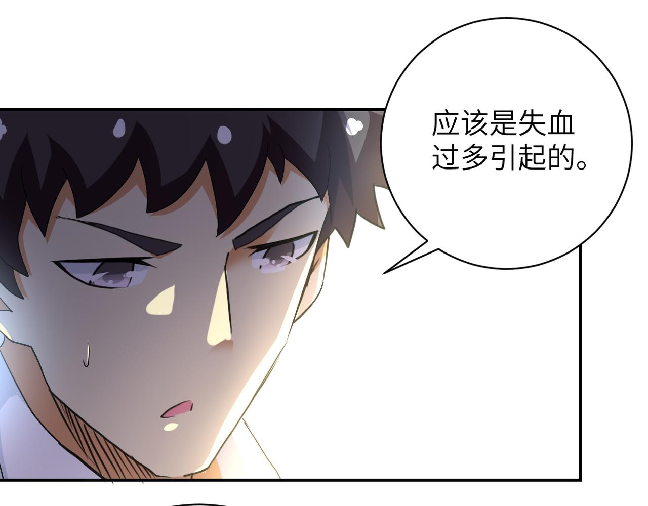 第85话 老兵的尊严79