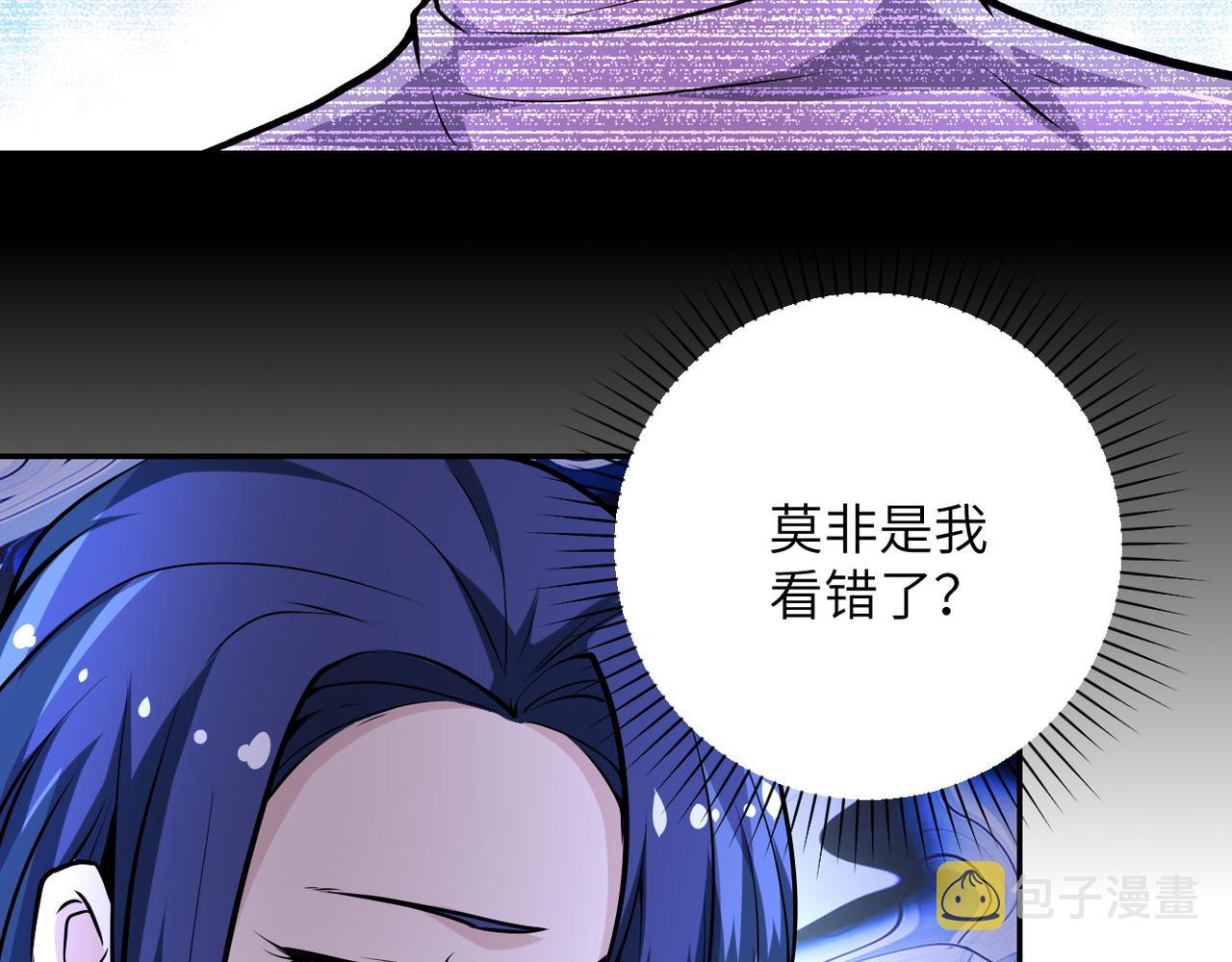 第149话 暴怒之人！52