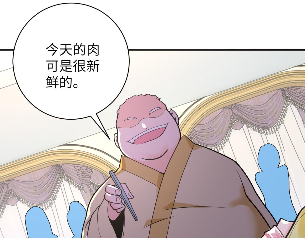 第287话 刺身37
