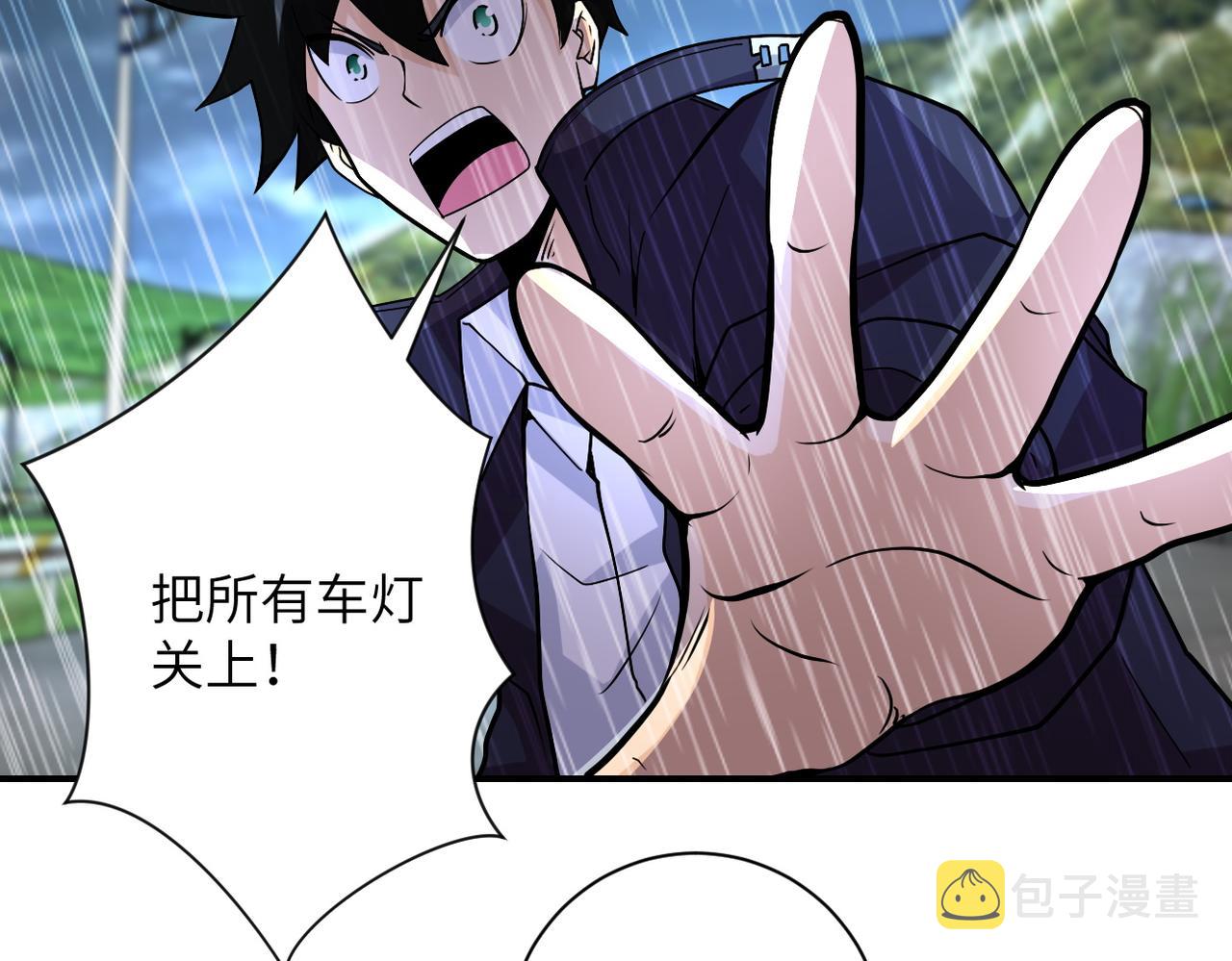 第229话 双重危机29