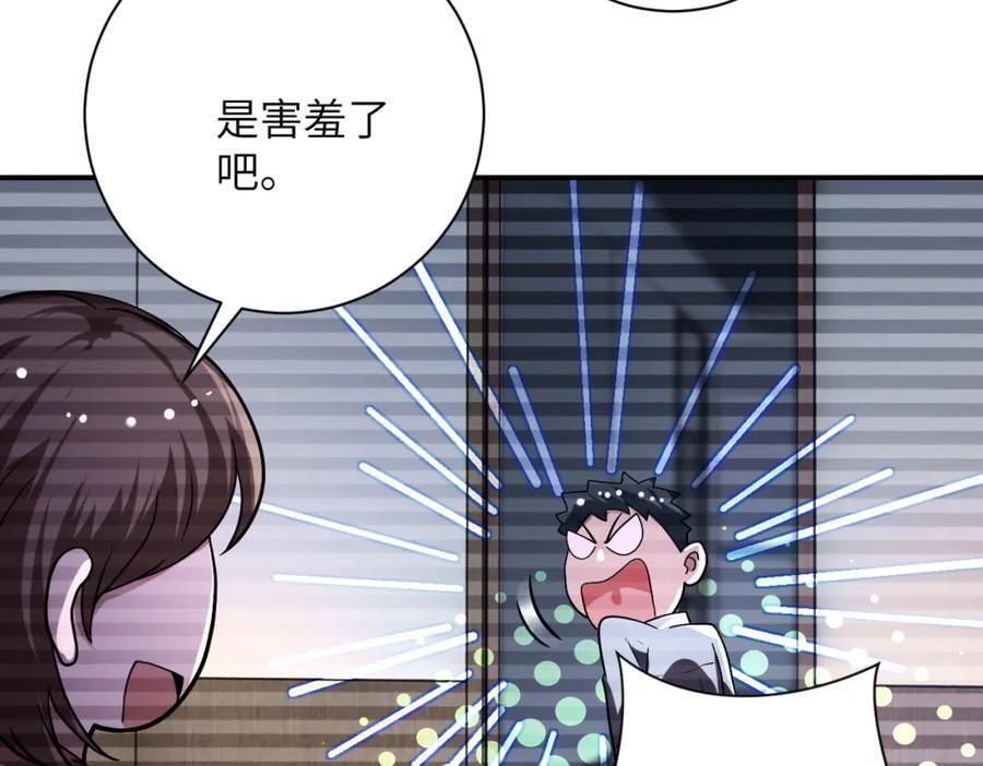 第423话 阴谋73
