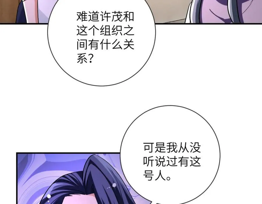 第471话 抵达43