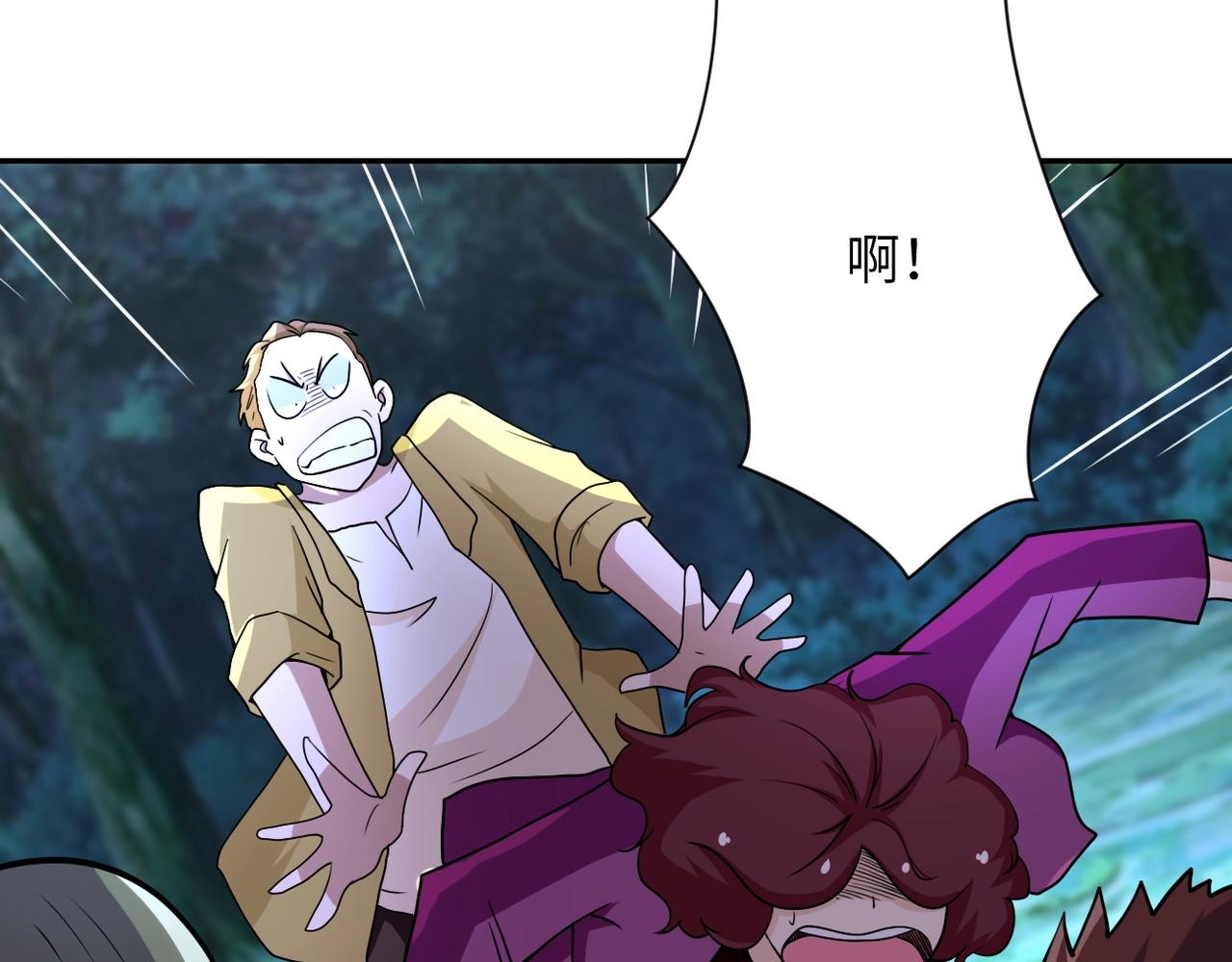 第68话 偿命时间到70