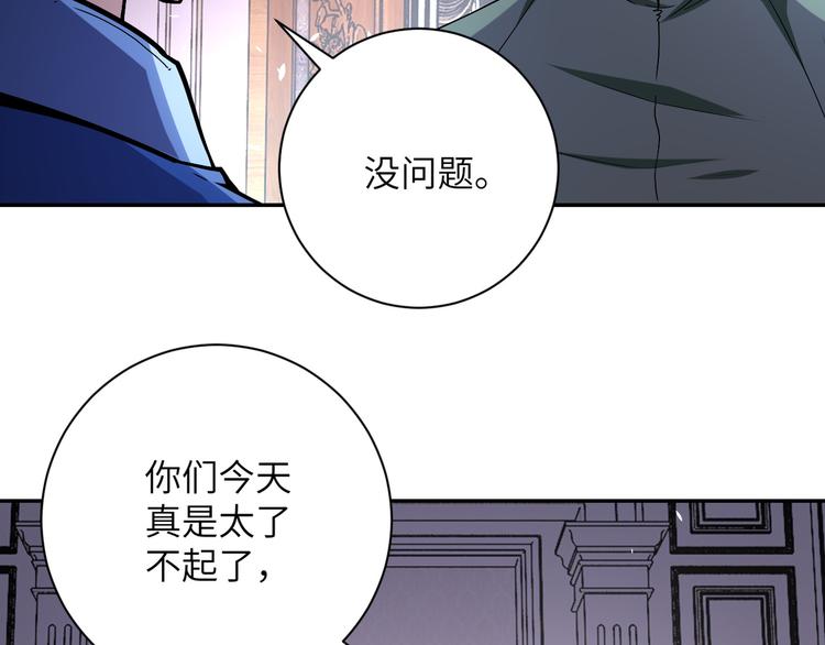 第124话 回家99