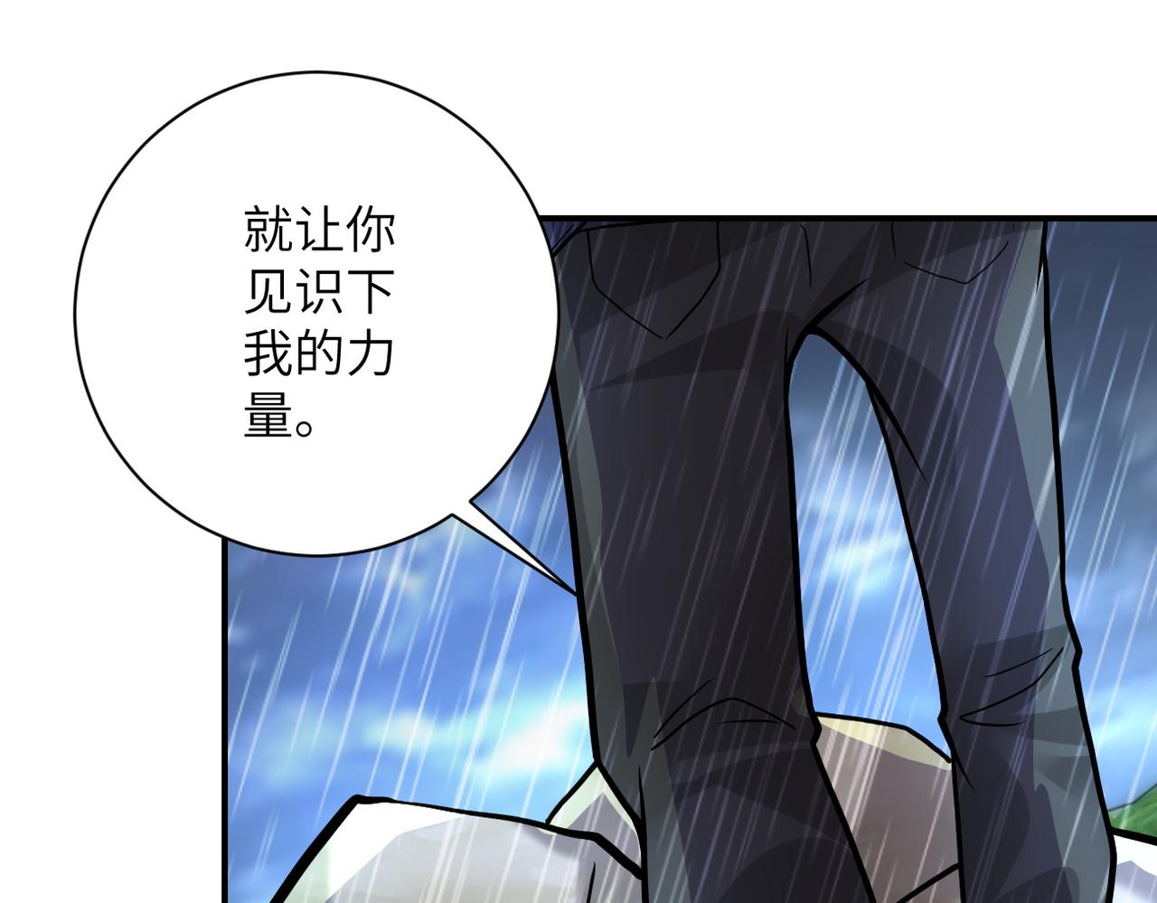 第231话 再得进化液52