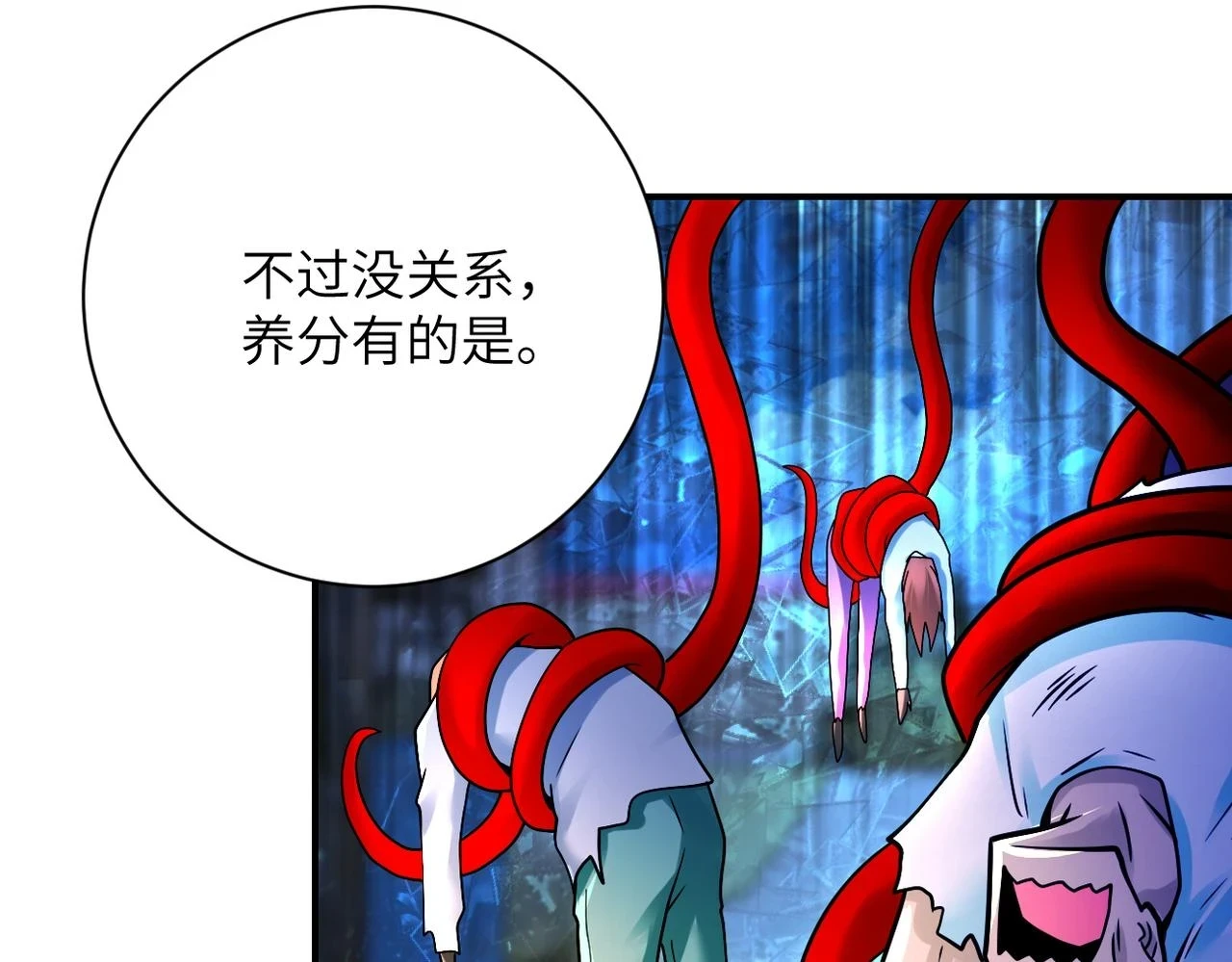 第354话 进化伴侣11