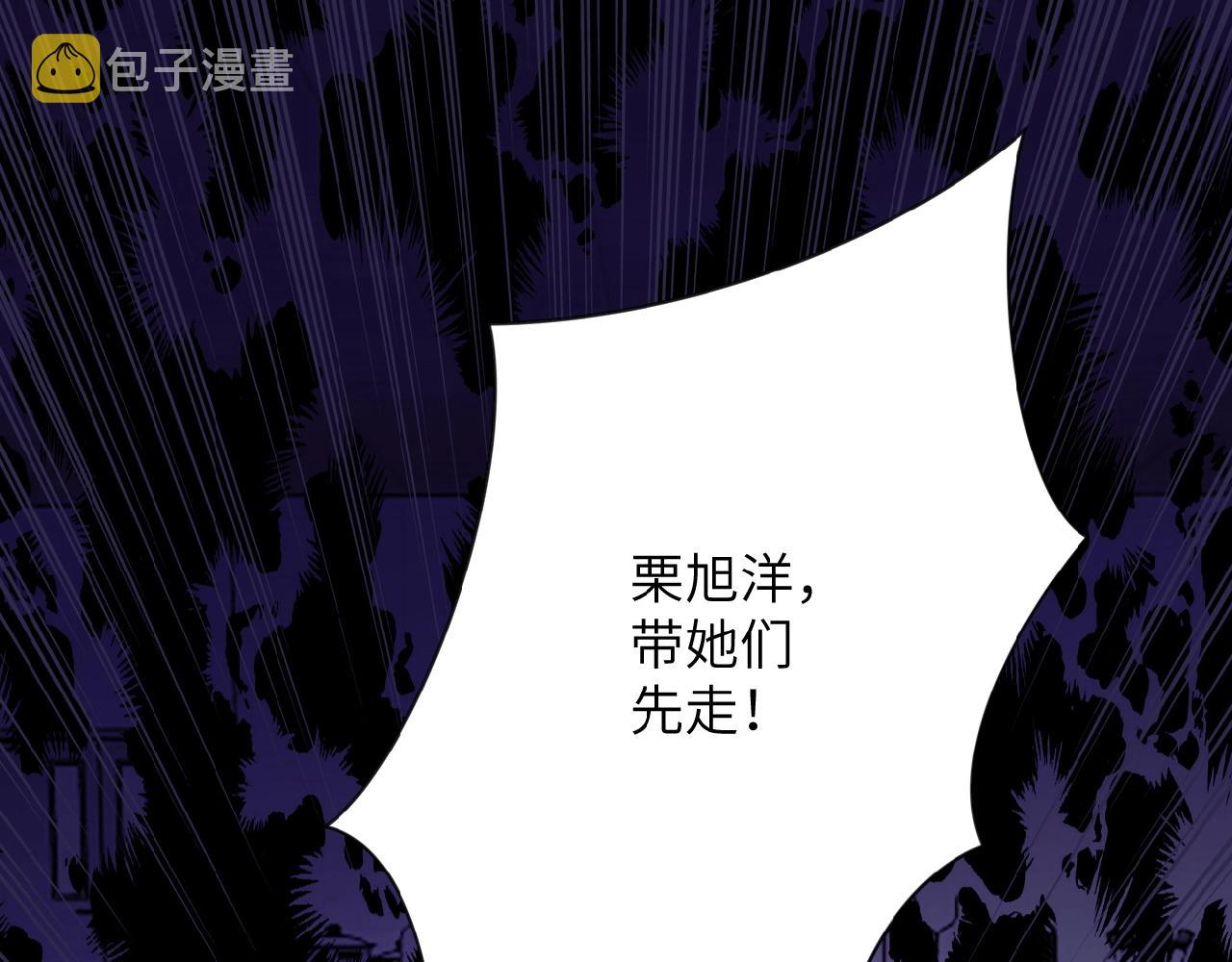 第29话 丧尸犬来袭50