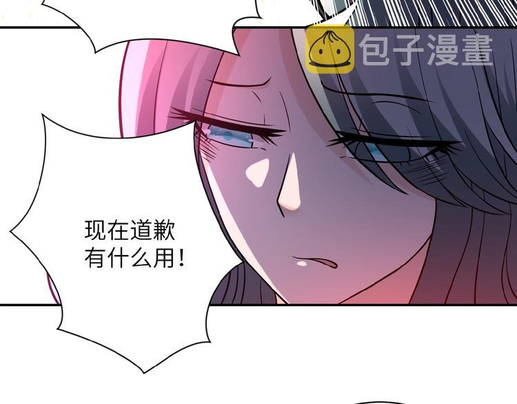 第21话 程瑶身死62