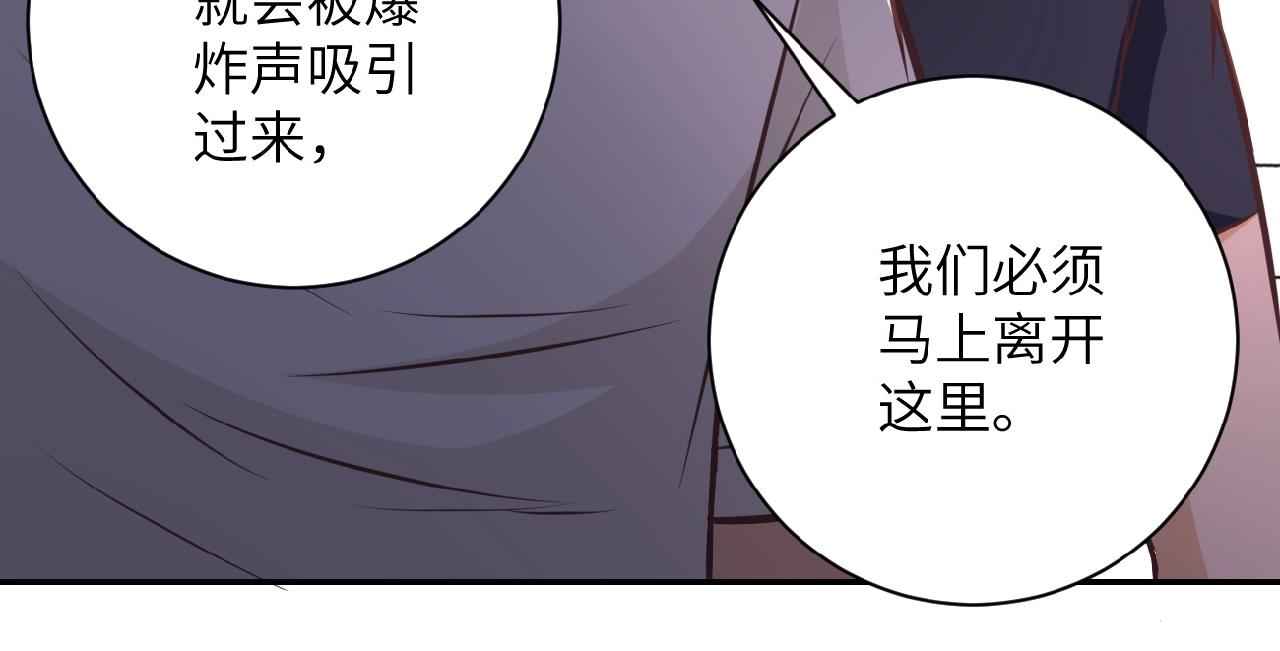 第27话 依附40