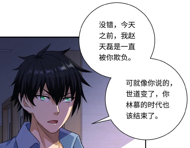 第4话 生存的资源51