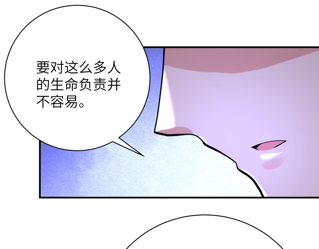 第344话 最强战神21