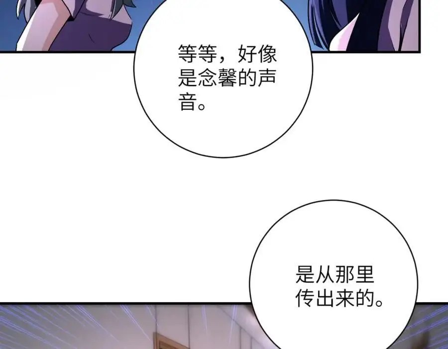 第456话 婴尸52