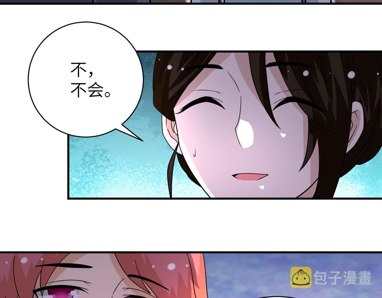 第205话 天磊小学35