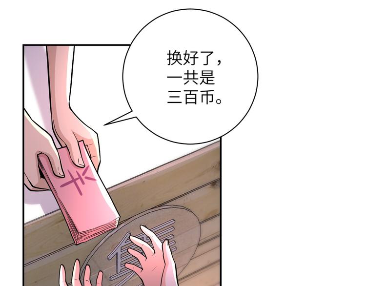 第131话 竹马青梅65