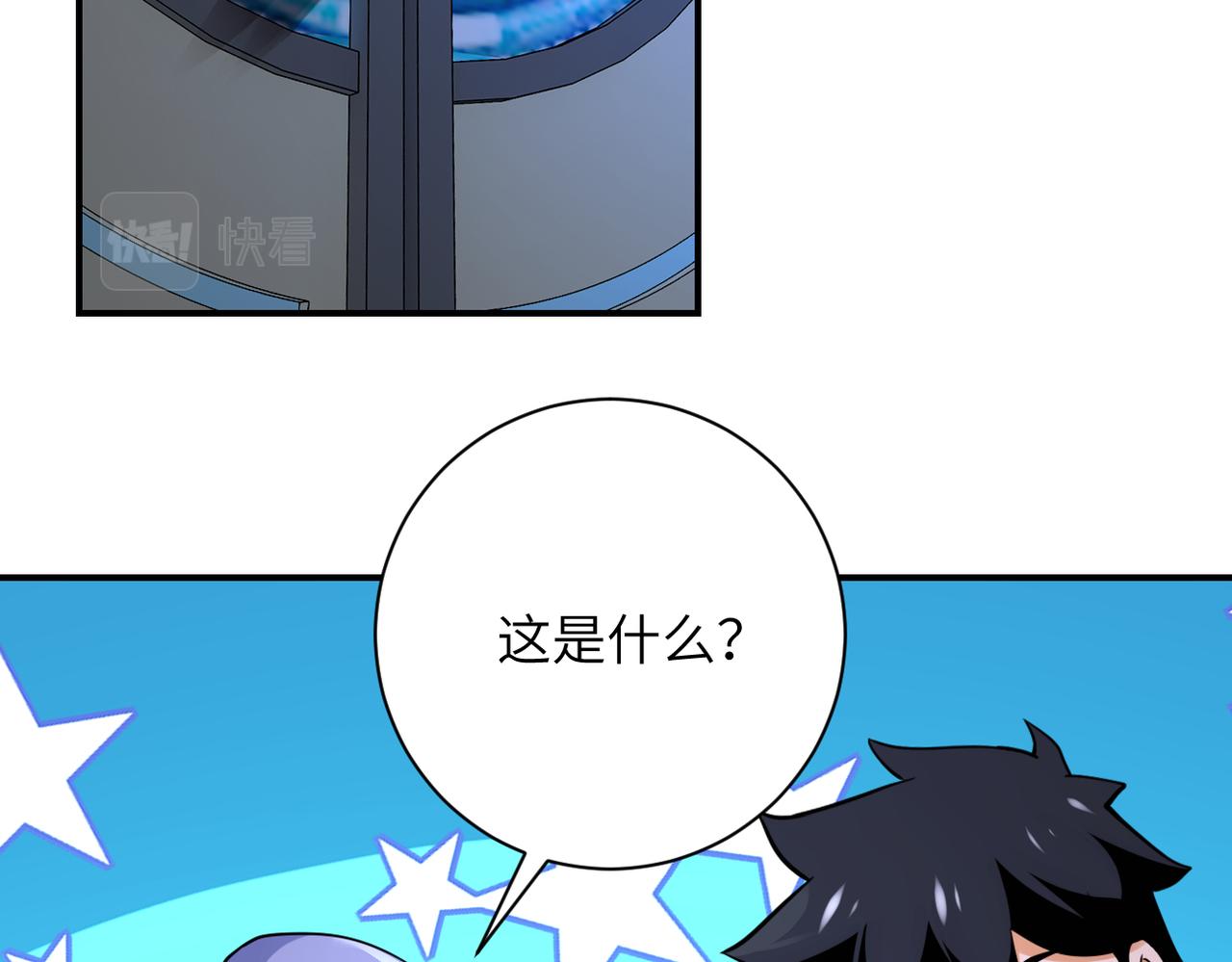 第286话 开锁27