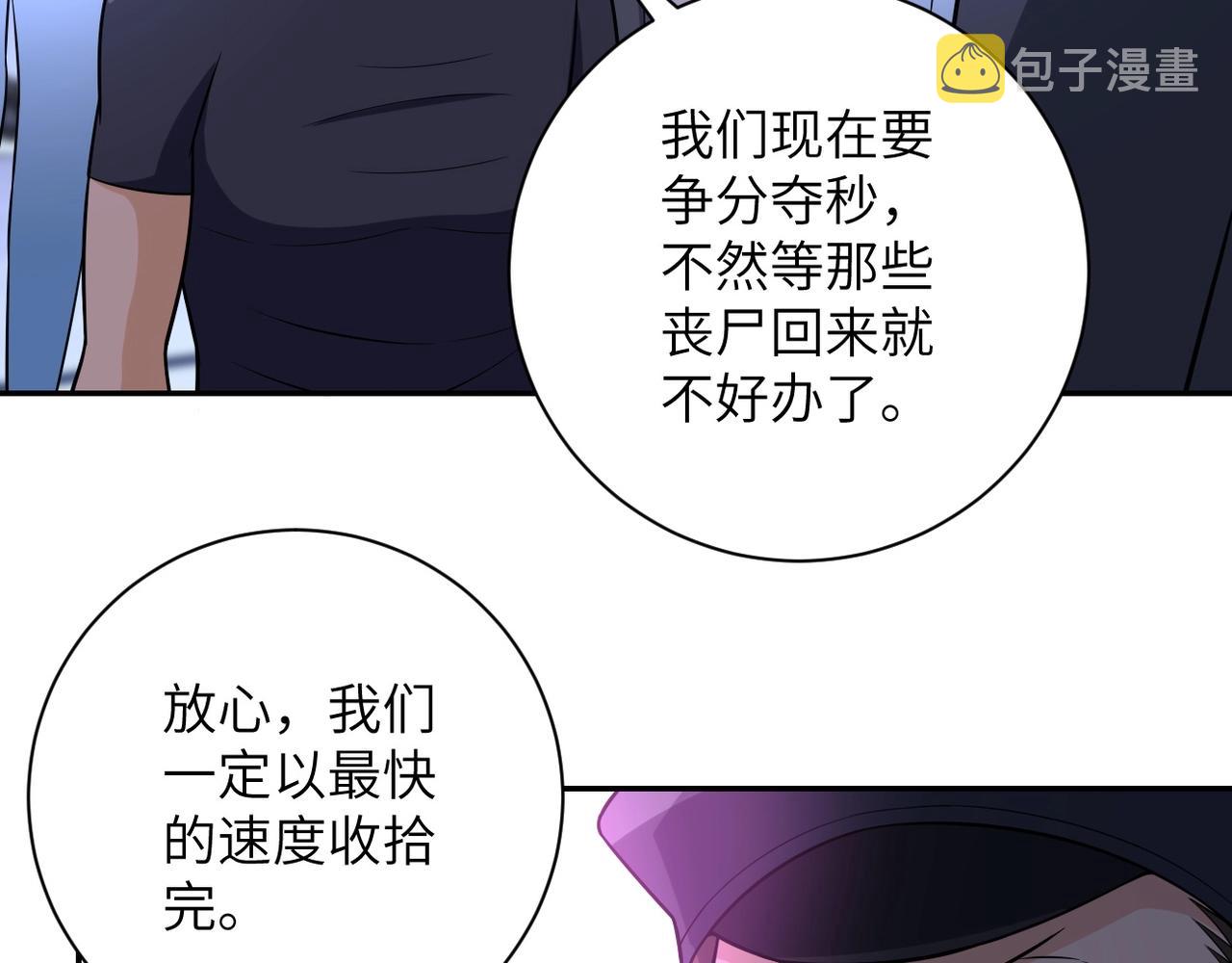 第45话 直觉又不能当饭吃50