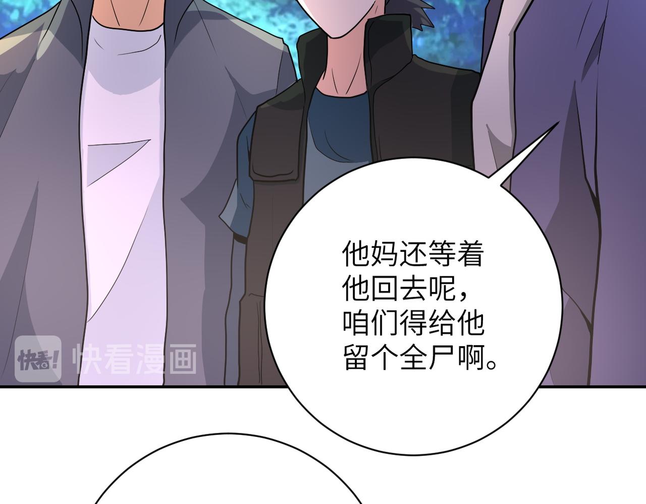 第160话 枪袭18