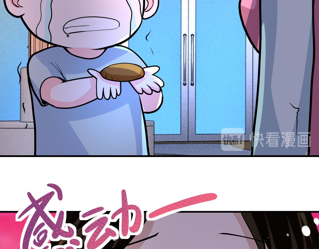 第195话 主题公园63