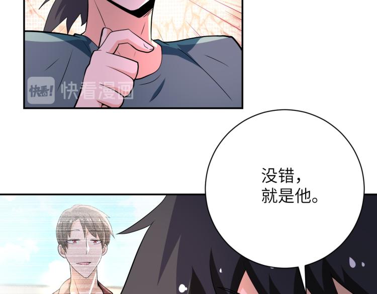 第139话 玩物19