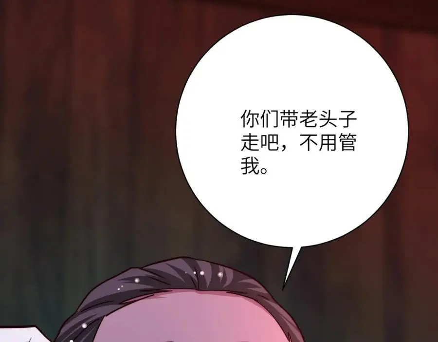 第431话 同归于尽83