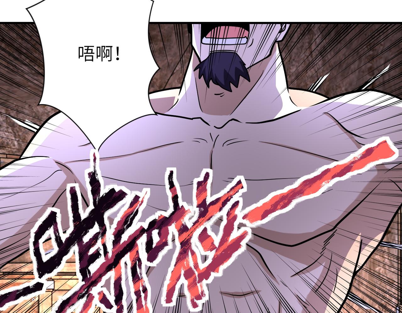 第219话 叛徒73
