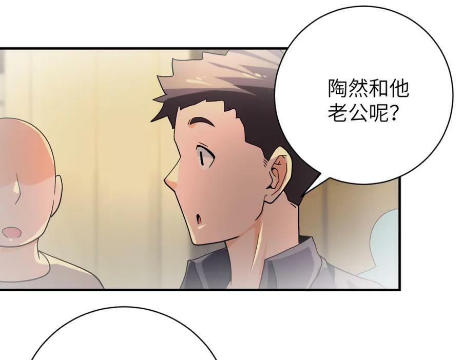 第396话 法外狂徒59