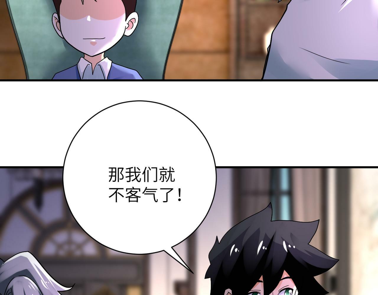 第390话 盛宴6