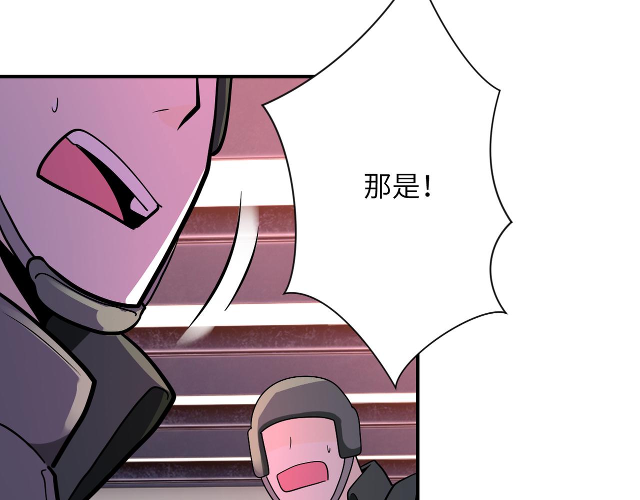 第253话 生化中心78
