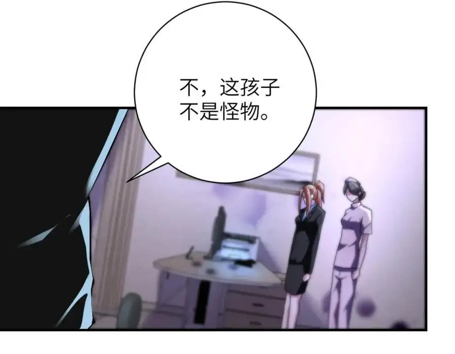 第454话 怪物38