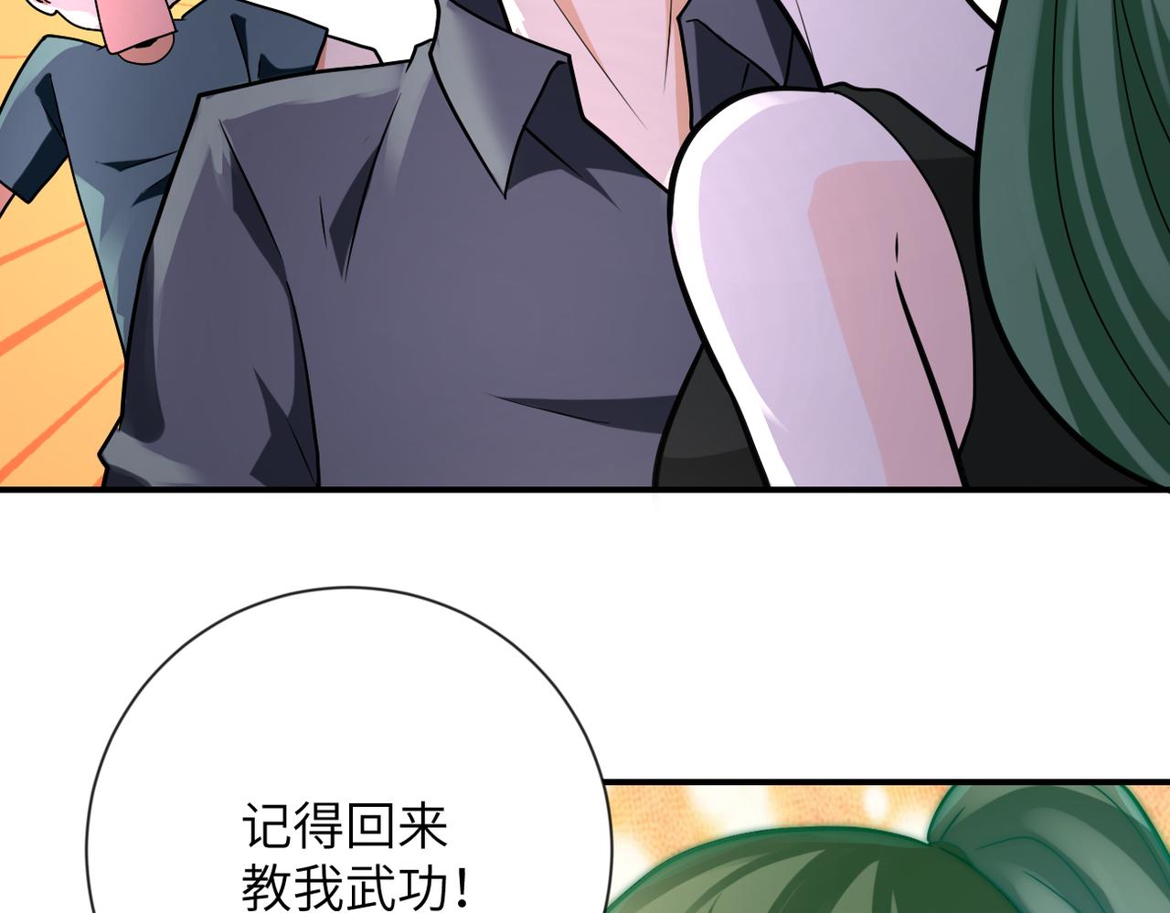 第313话 离岛86