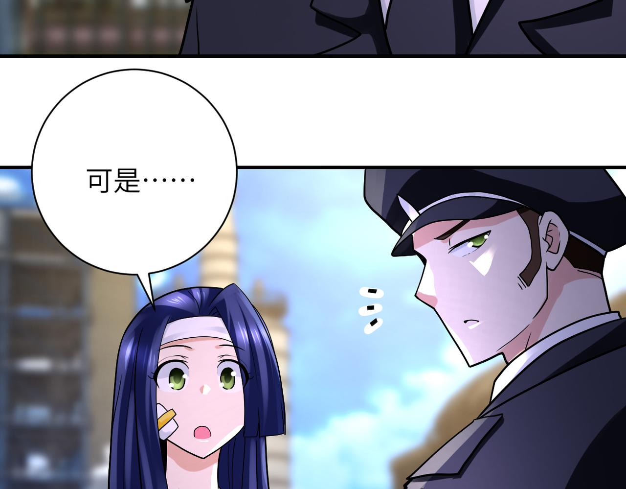 第332话 高山监狱55