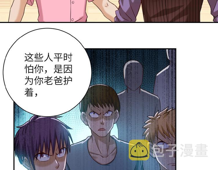 第6话 逃吧，趁你们还活着68