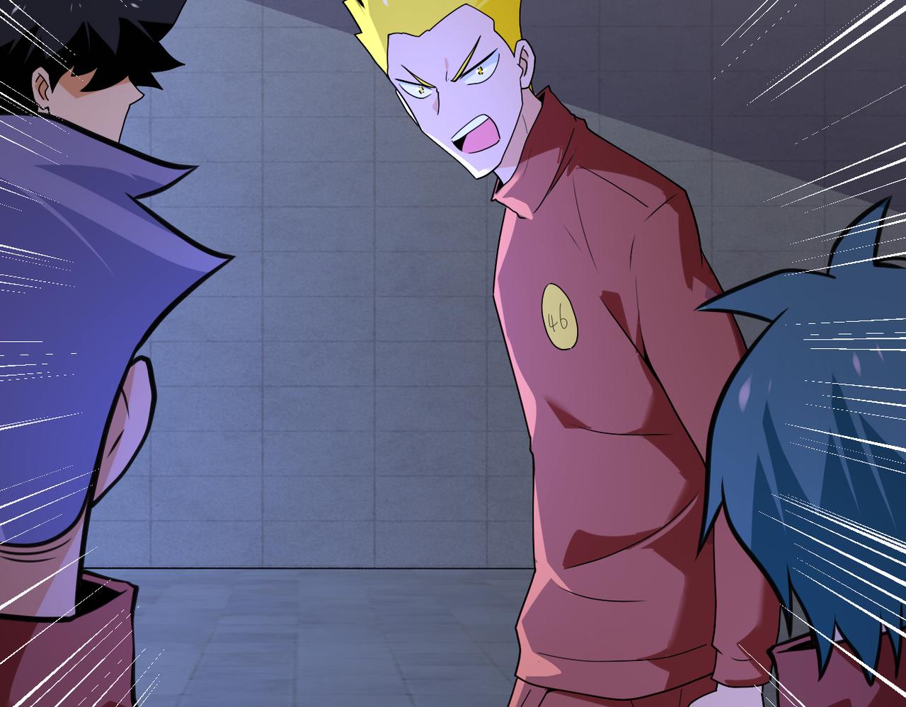 第280话 谁是软男？38