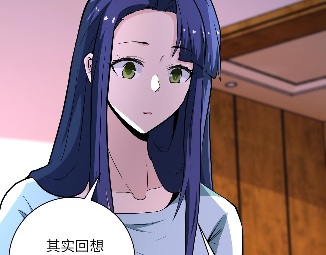 第151话 噩梦40