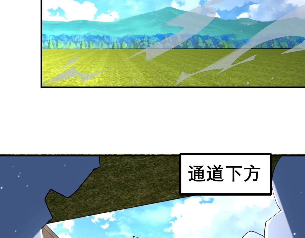 第266话 最后一搏87