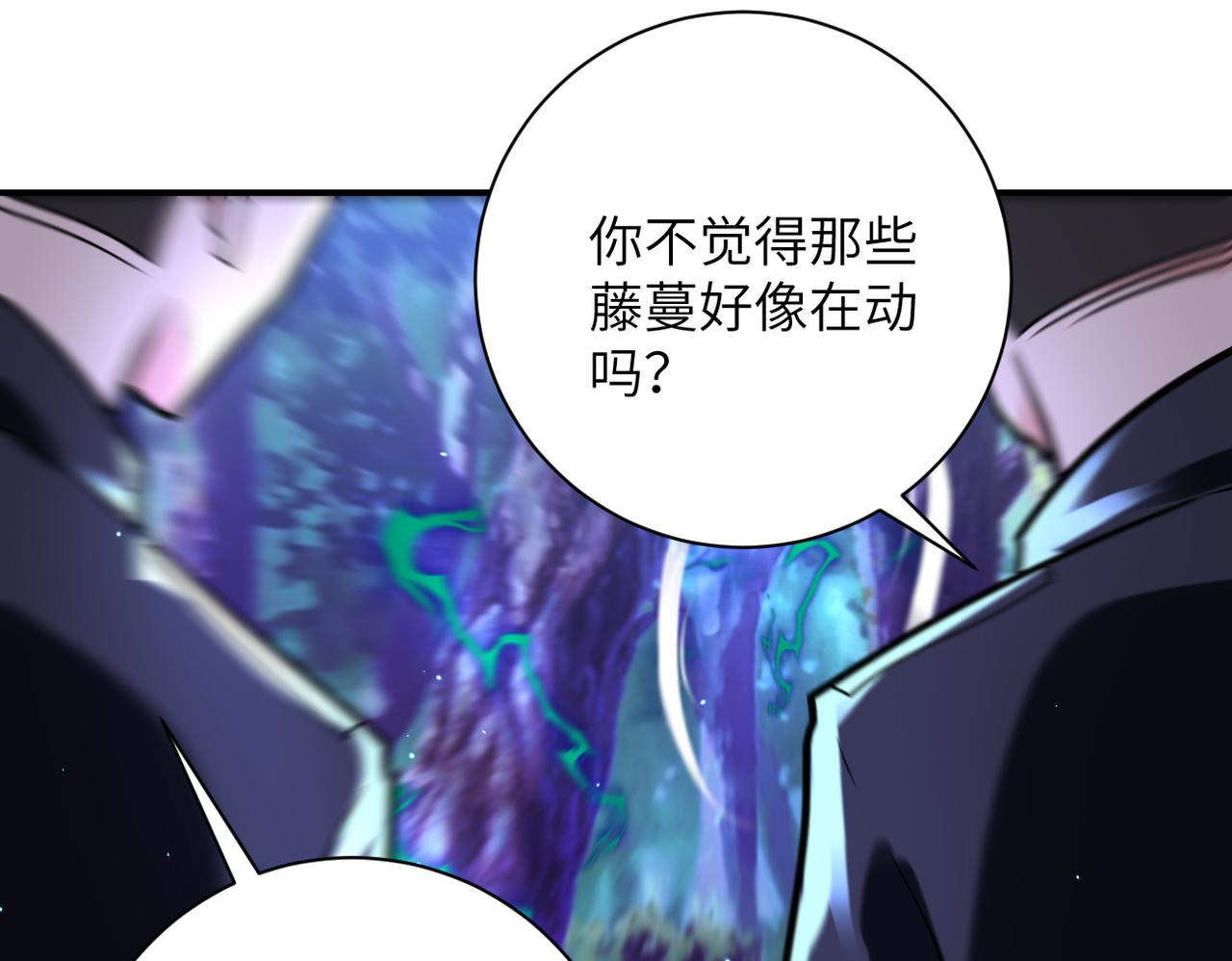 第338话 密林26