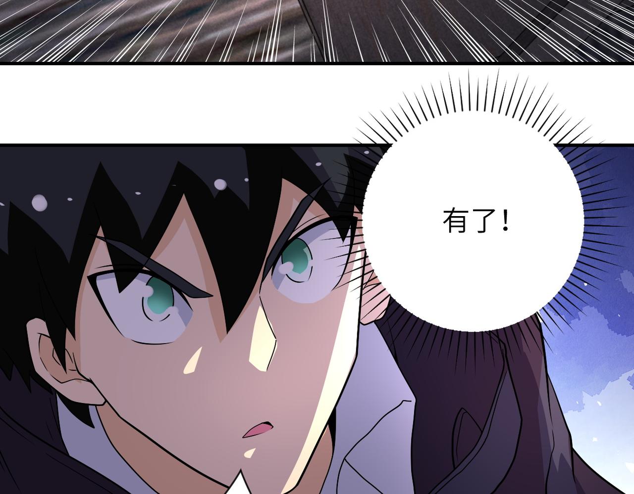 第210话 大危机62