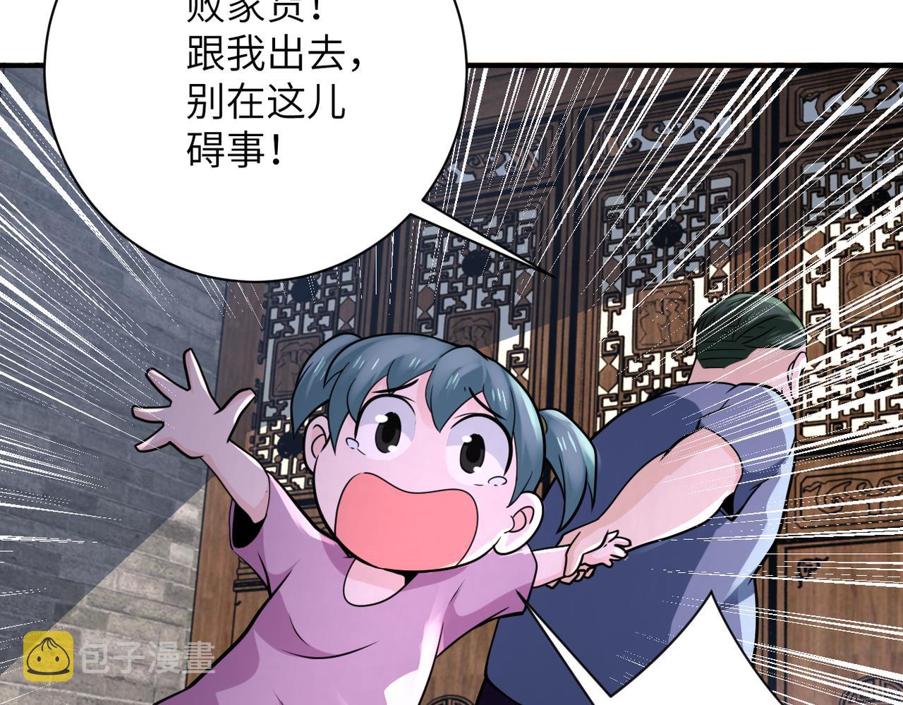 第307话 中计81