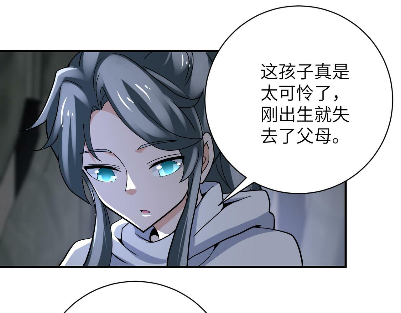 第385话 空中围剿51