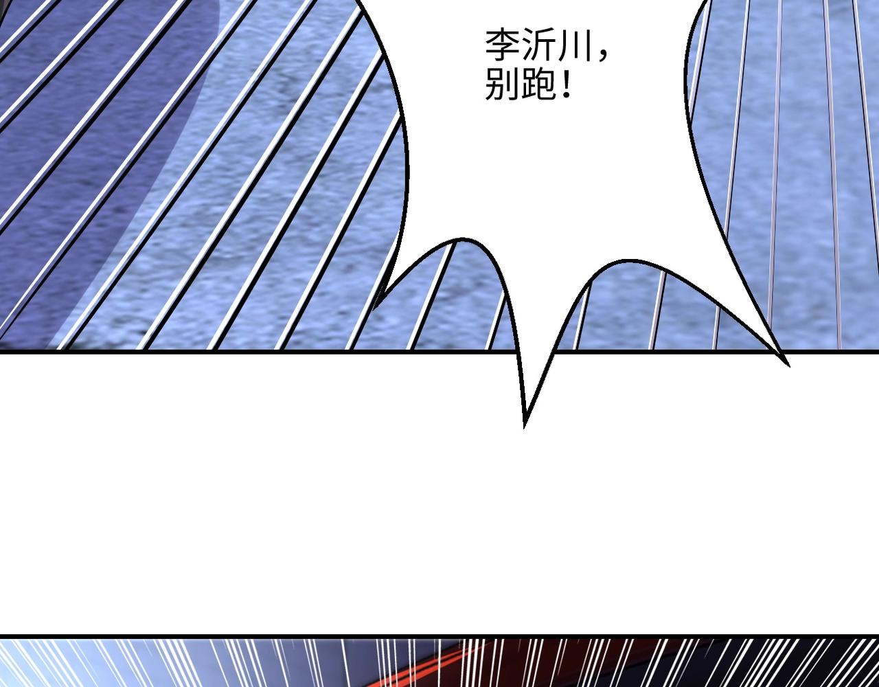 第40话 坑爹系统103
