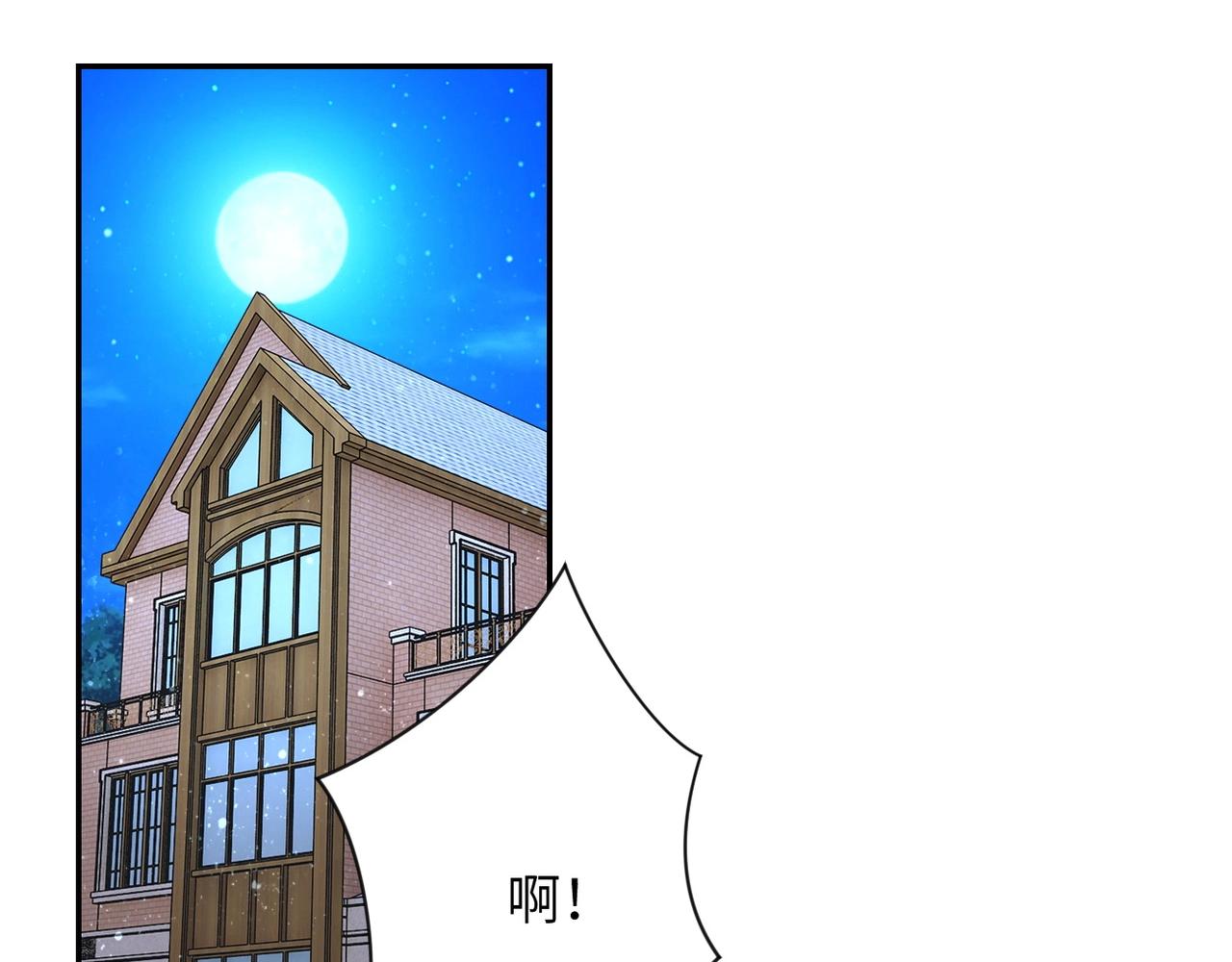 第70话 我们曾经是兄弟70