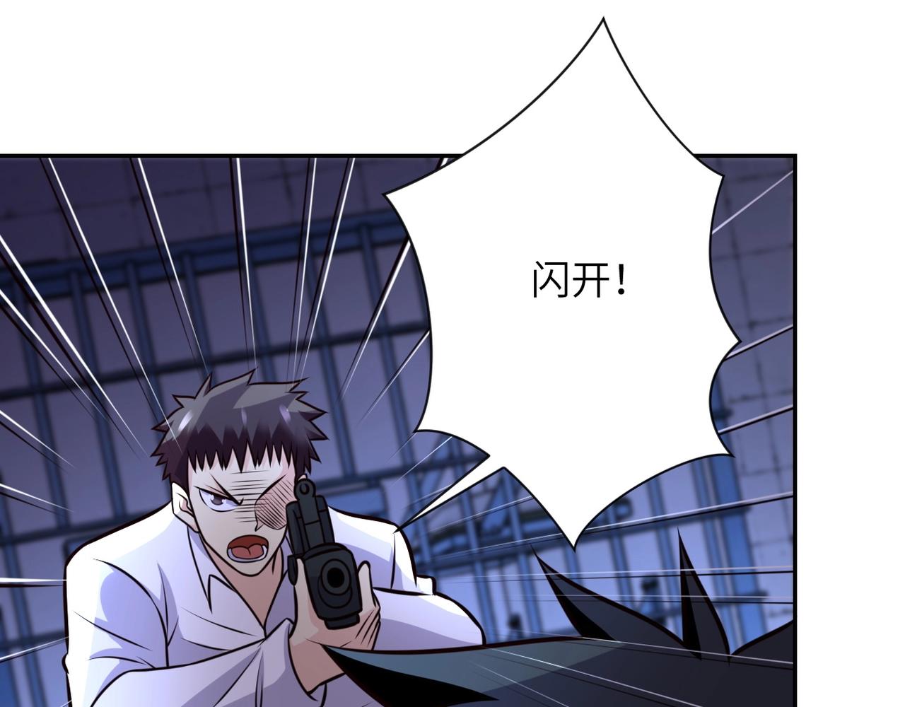 第51话 恶的终局103