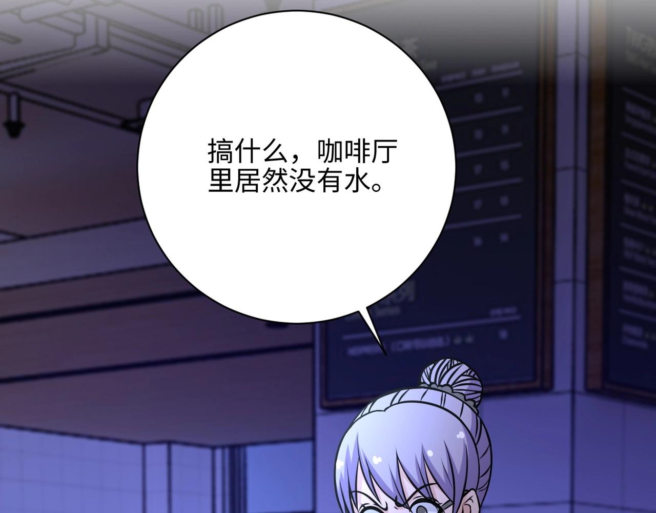 第40话 坑爹系统5