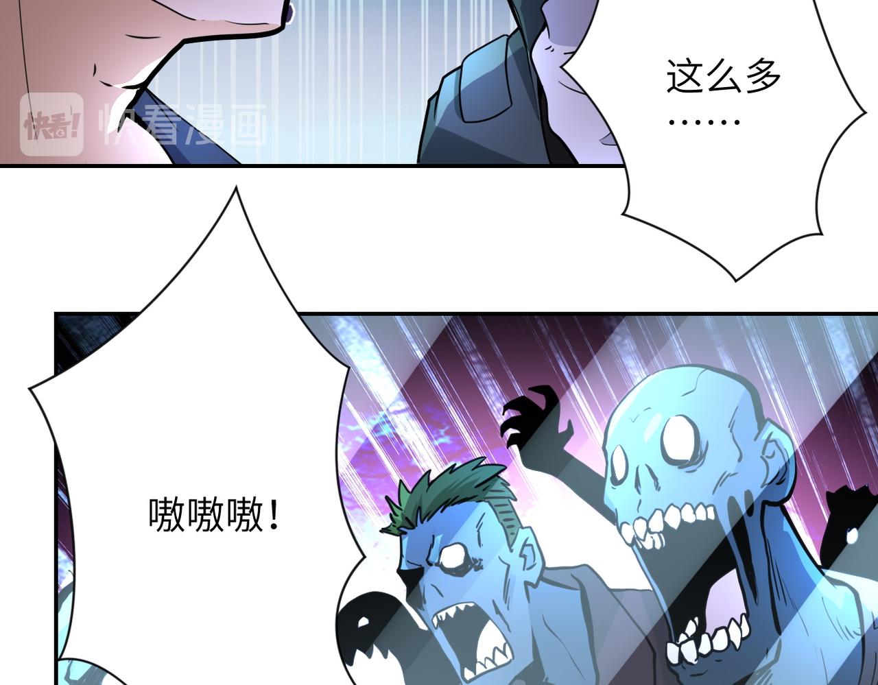 第168话 黑枪嗡鸣53