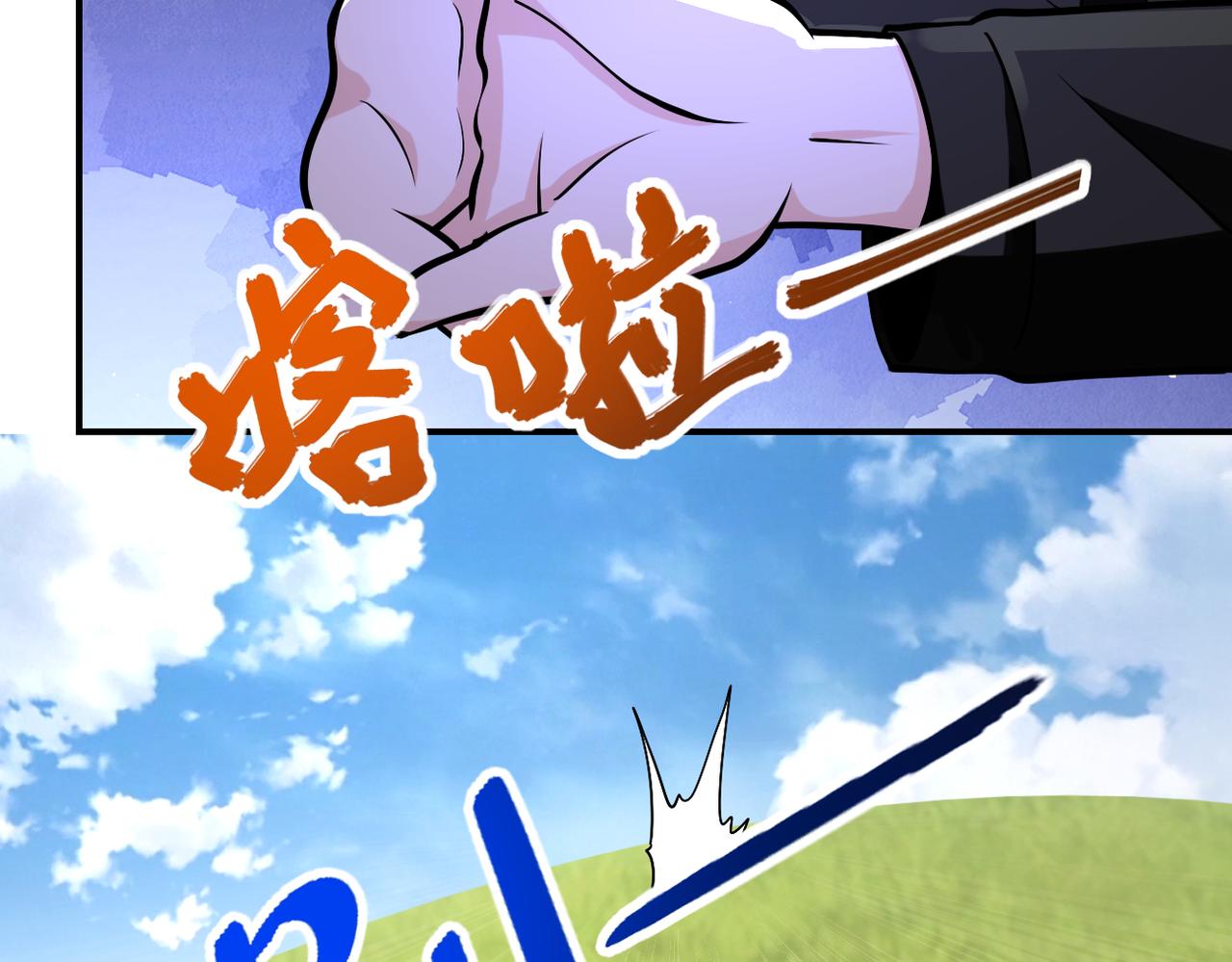 第263话 埋伏65