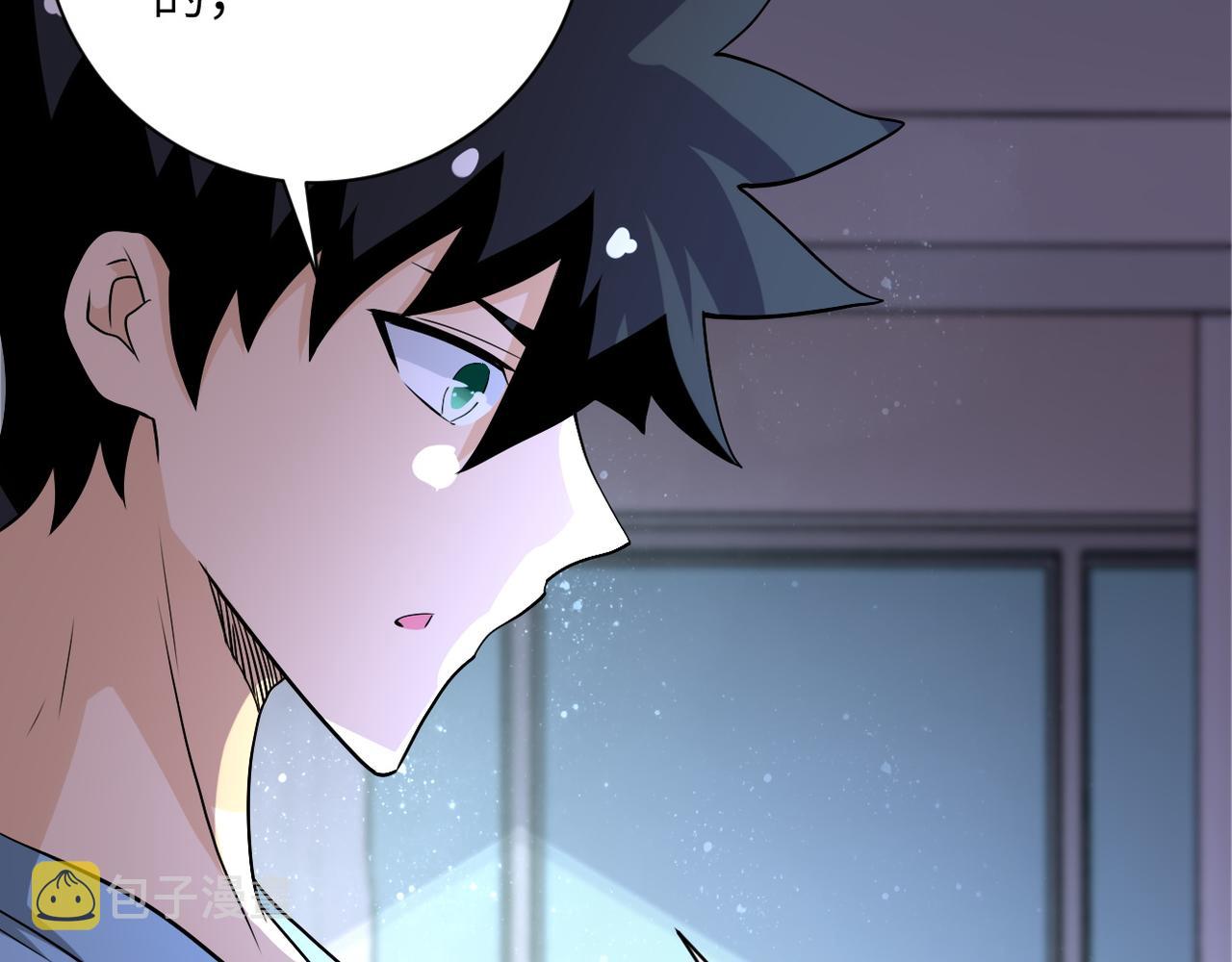 第91话 损兵折将35