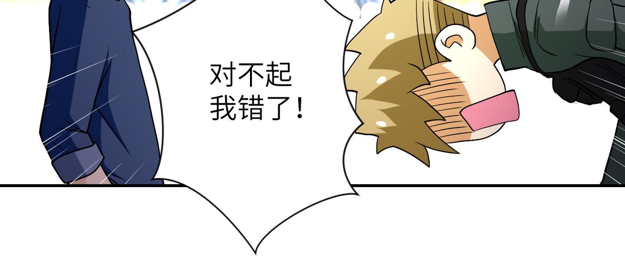 第85话 老兵的尊严50