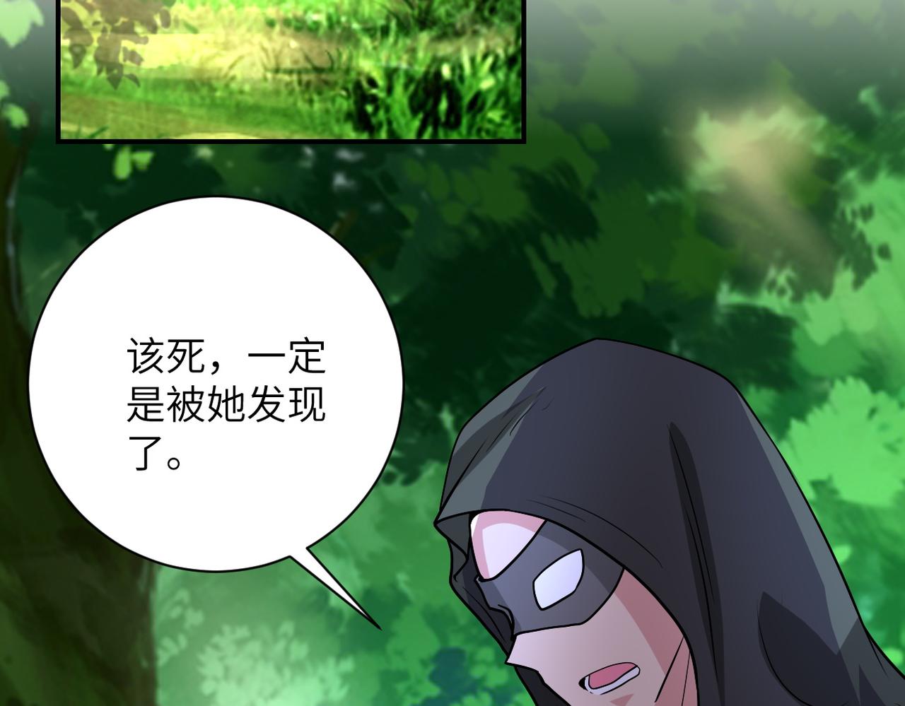 第194话 决裂39